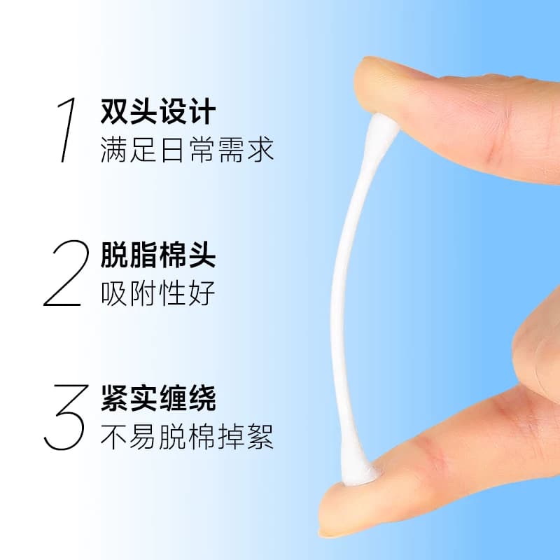 可孚医用棉签消毒化妆掏耳朵婴儿医疗无菌家用尖圆双头棉棒一次性 - 缩略图2