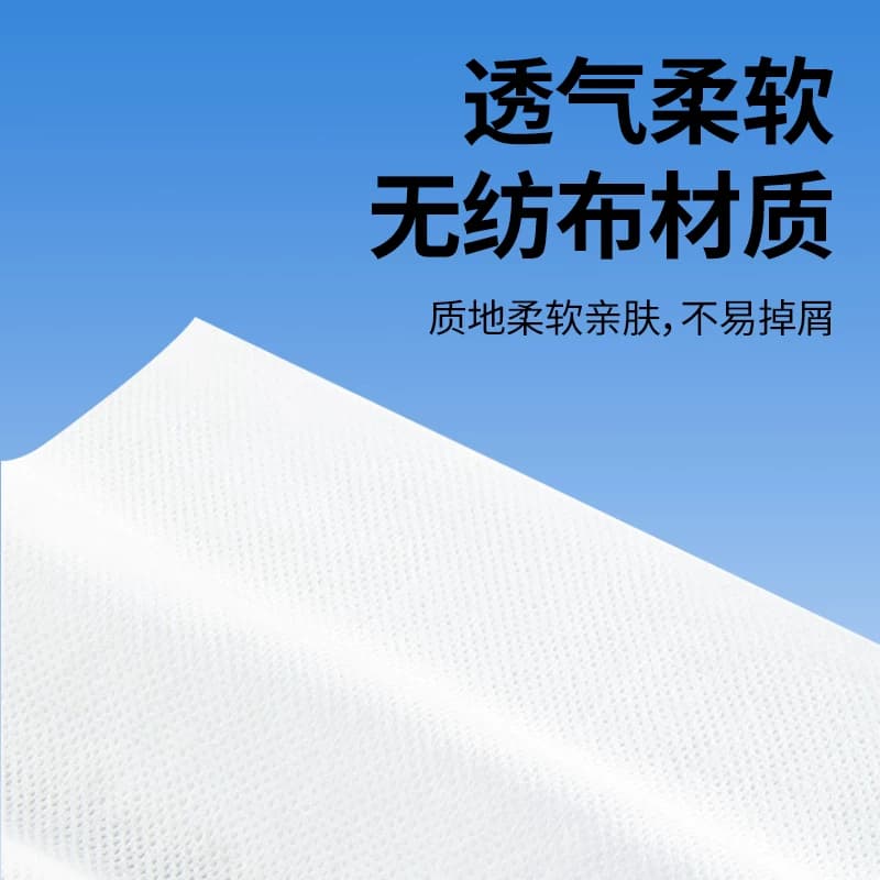 邦可慧75度医用酒精消毒湿巾便携棉片家用一次性杀菌湿纸巾擦屏幕 - 缩略图3