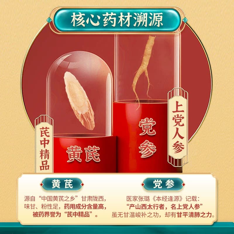 仲景归脾丸不足健脾失眠头晕官方正品浓缩丸脾胃药房张仲景旗舰店 - 缩略图4