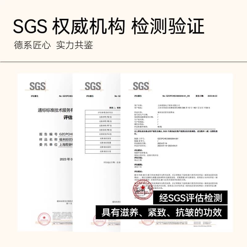 freiol福来抚纹油抚纹紧实按摩油200ML补水保湿按纹精华油妊生 - 缩略图5