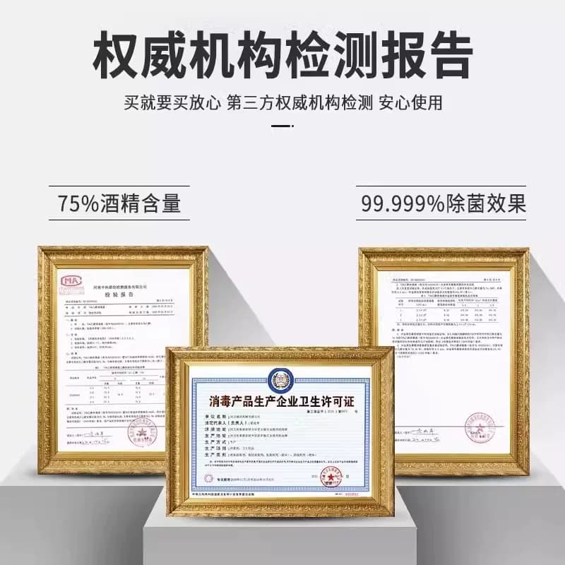 艾享医用75%度酒精喷雾消毒液家用医疗75%乙醇洗手液500ml/瓶 - 缩略图4
