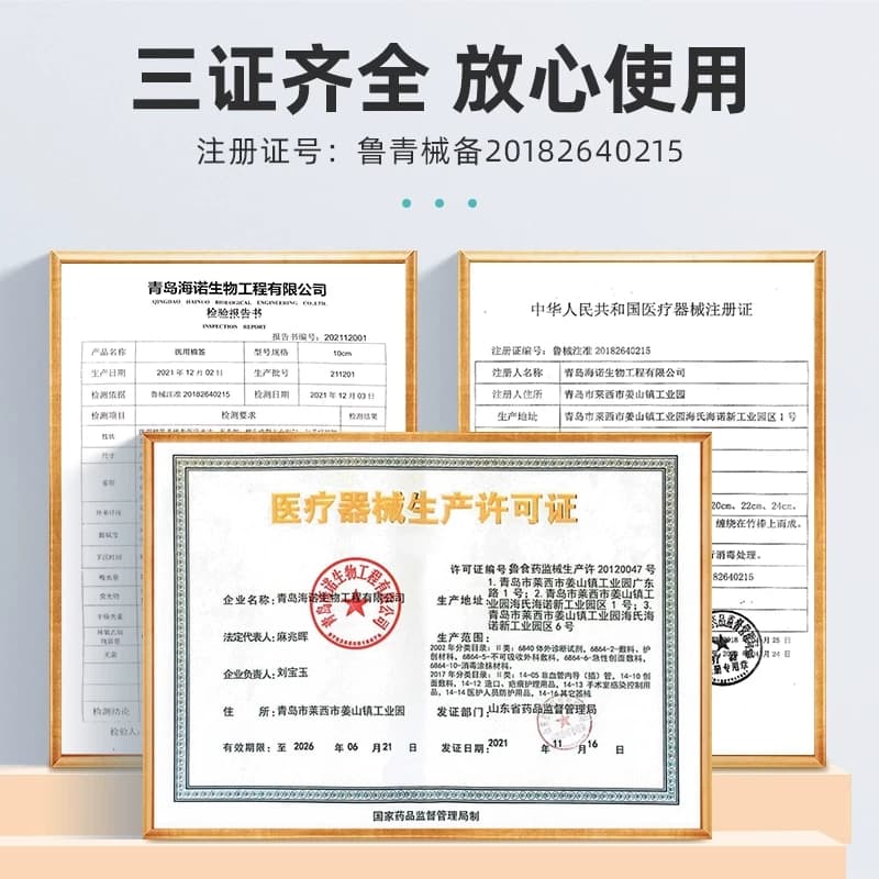 海氏海诺医用棉签家用掏耳批发一次性卫生医药消毒医疗棉棒无菌 - 缩略图5