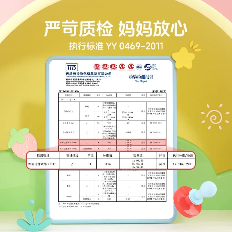 超亚儿童医用外科口罩一次性医疗正品3d立体宝宝专用独立装婴幼儿 - 缩略图5