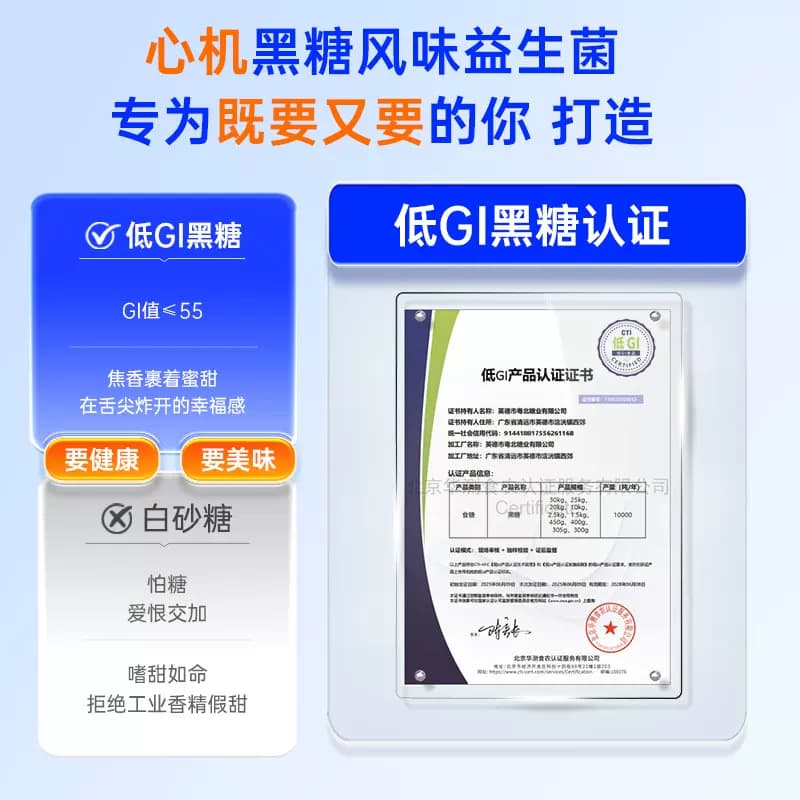 乐力小蓝条益生菌调理成人儿童女性肠道益生元粉正品官方旗舰店 - 缩略图2