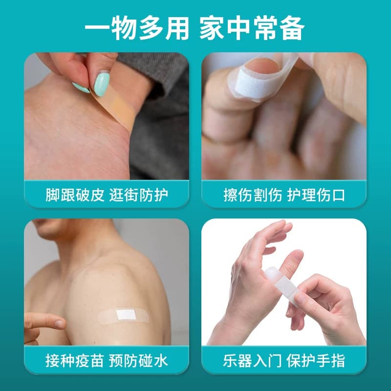 艾享创可贴防水透气医用透明儿童家用伤口防磨脚洗澡创口止血正品 - 缩略图2