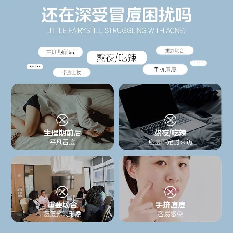 艾享医用型痘痘贴消痘修复痘印人工皮水胶体敷料隐形可上妆豆豆贴 - 缩略图2