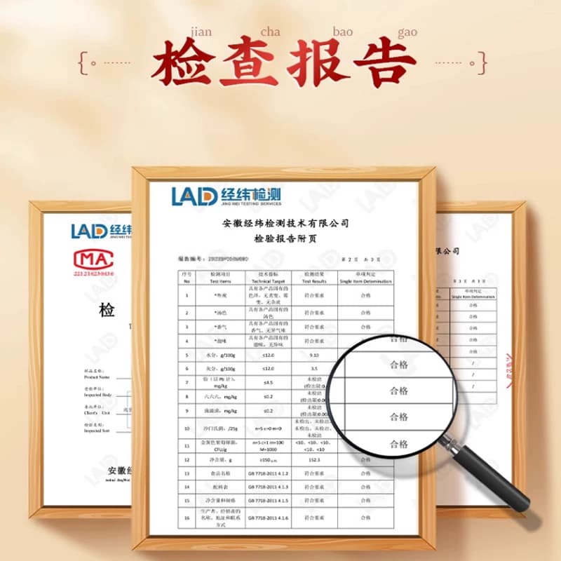 赤小红豆薏米芡实茶去除湿寒气毒养生茶泡水官方旗舰店茯苓祛湿 - 缩略图5