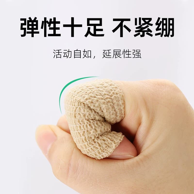 医用弹力自粘绷带固定带弹性运动手指护指护膝伤口包扎纱布绷带 - 缩略图2