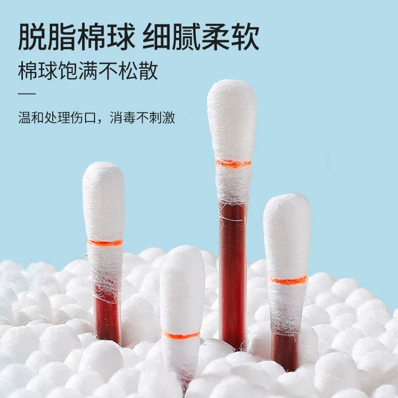 界面医疗医用碘伏棉棒酒精脱脂棉签伤口宝宝婴儿脐带消毒液一次性 - 缩略图4