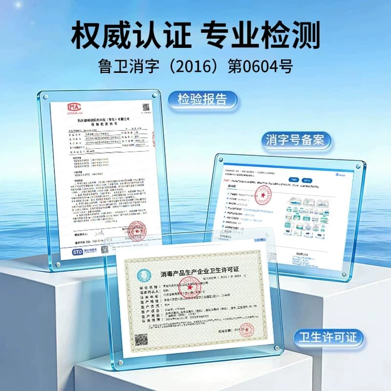 海氏海诺酒精医用喷雾消毒液75度医用家用杀菌75%乙醇水伤口室内 - 缩略图5