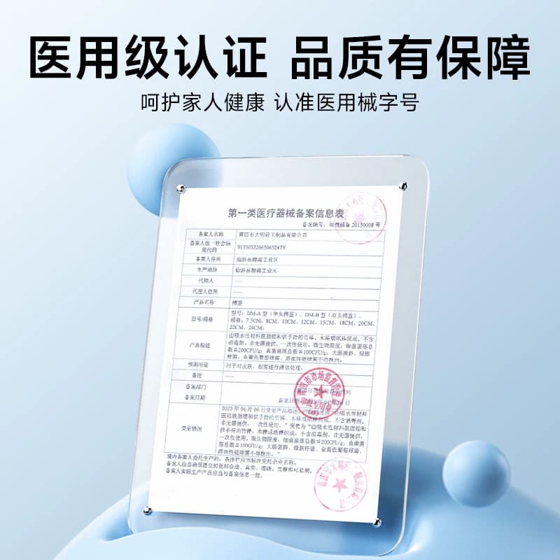 可孚医用棉签消毒化妆掏耳朵婴儿医疗无菌家用尖圆双头棉棒一次性 - 缩略图5