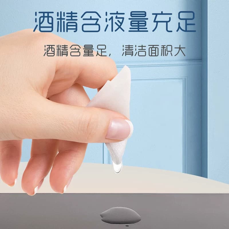 海氏海诺医用75%酒精棉片100片大号单独包装灭菌创口消毒棉湿巾 - 缩略图4