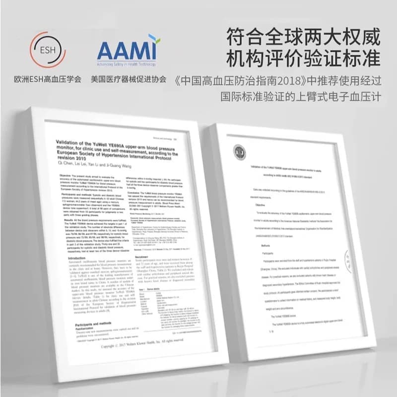 鱼跃语音电子血压计上臂式YE660AR充电家用高精准血压测量仪660CR - 缩略图3