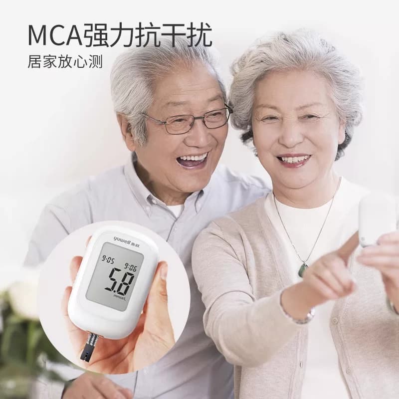 鱼跃血糖测试仪家用医用560试纸官方旗舰店550通用血糖仪自营精准 - 缩略图2