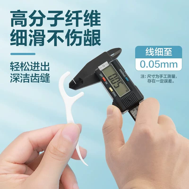牙线棒家庭装超细随身盒便携细线凑单独立包装一次性牙签线剔牙线 - 缩略图5