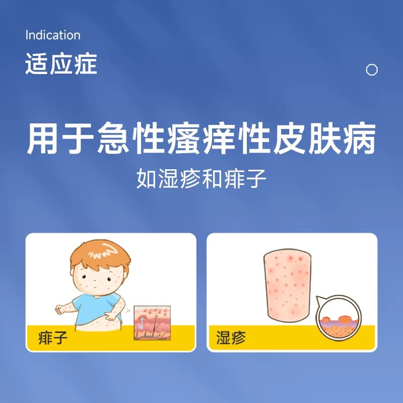 信龙炉甘石洗剂官方旗舰店湿疹婴儿可用外用止痒皮肤痱子水 - 缩略图3