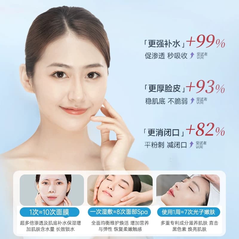 B5积雪草舒缓爽肤水男女补水保湿收缩毛孔控油祛痘去黄提亮湿敷水 - 缩略图3