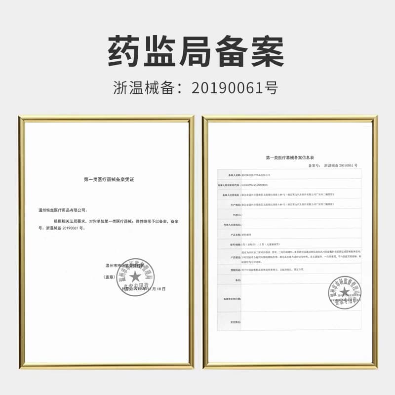 艾享医用自粘弹性绷带伤口包扎弹力绑带纱布卷运动训练固定压透气 - 缩略图3