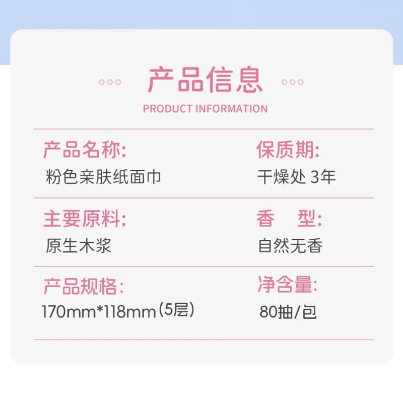 漫花400张抽纸整箱批小包纸餐巾纸家用实惠装卫生纸厕纸面巾纸抽 - 缩略图5