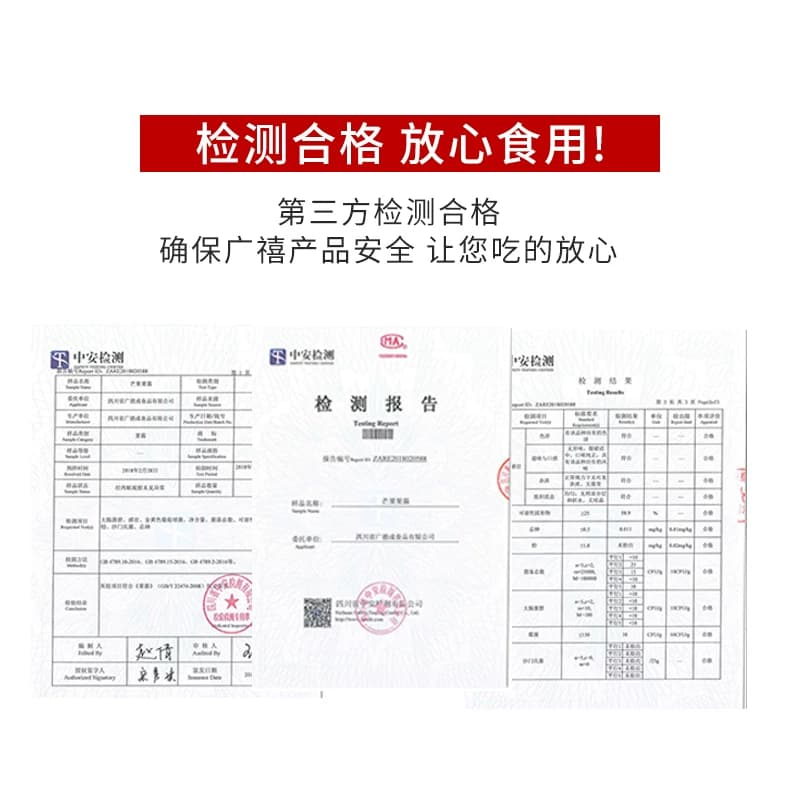 广禧优品F60果葡冰糖浆2.5kg竹蔗糖柠檬茶专用咖啡奶茶店调味商用 - 缩略图3