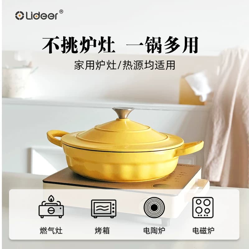 立德尔珐琅锅家用炖锅铸铁锅焖锅海鲜锅汤锅炖锅不粘锅砂锅电磁炉 - 缩略图4