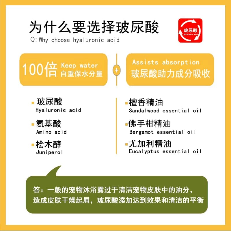 卡露诗宠物狗狗沐浴露菌杀除臭持久留香泰迪比熊博美小狗洗澡专用 - 缩略图4