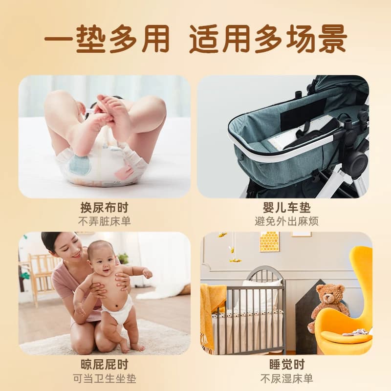 德佑一次性婴儿隔尿垫M码不可洗防水透气护理垫宝宝用品护理垫 - 缩略图3