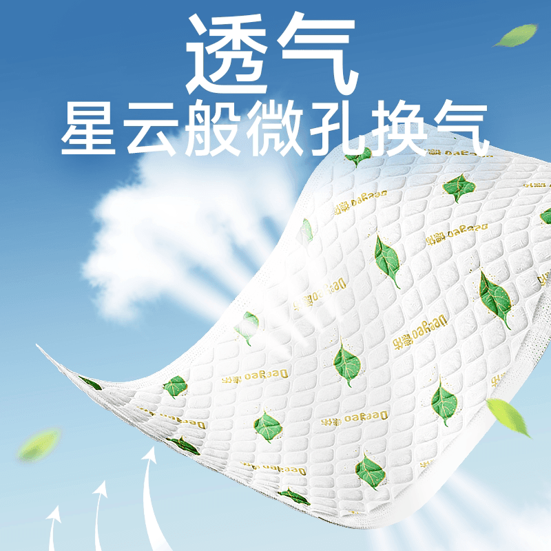 德佑一次性婴儿隔尿垫防水透气加大尺寸大吸量宝宝护理垫绵柔亲肤 - 缩略图5