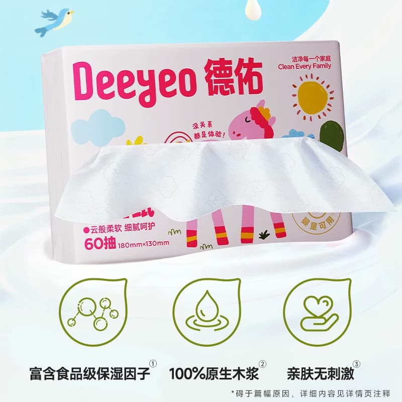 德佑乳霜纸云柔巾便携装宝宝抽纸舰店亲肤新生婴儿柔纸巾60抽5包 - 缩略图2