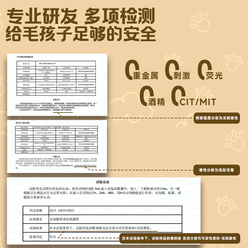 德佑宠物湿巾猫咪狗狗专用湿纸巾免洗澡泪痕毛发除臭清洁湿纸巾 - 缩略图5