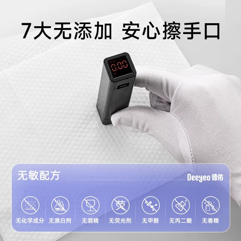 德佑婴儿湿巾小包便携装学生湿纸巾手口专用上学儿童宝宝洗脸10抽 - 缩略图4