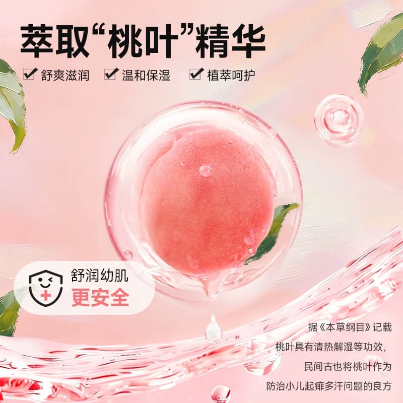 【达人专享】德佑婴儿湿巾纸新生手口专用宝宝湿纸巾家庭/便携装 - 缩略图3