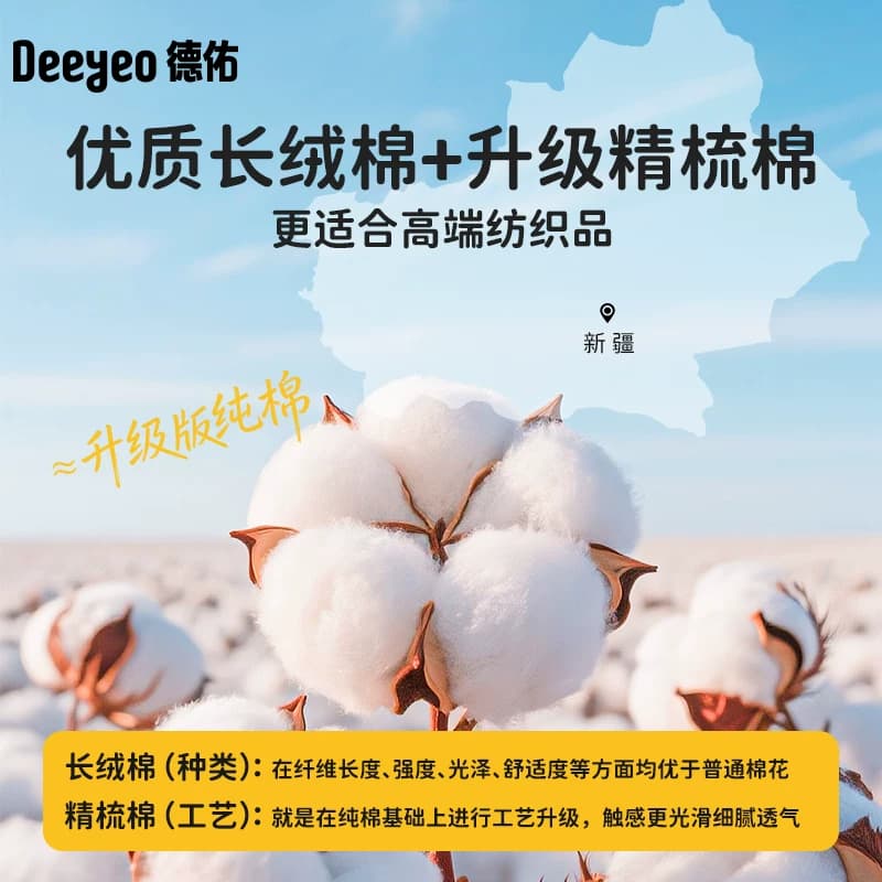 德佑儿童一次性内裤纯棉平角女童男童灭菌免洗日抛裤旅行四角短裤 - 缩略图2