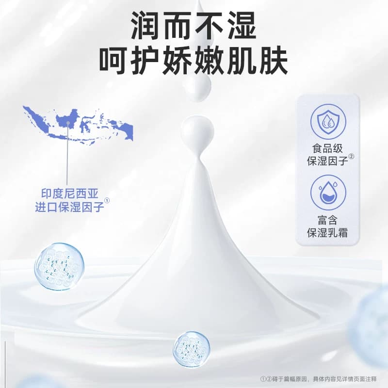 德佑抽纸乳霜纸云柔巾婴儿柔纸巾保湿柔纸巾100抽10包官方旗舰店 - 缩略图2