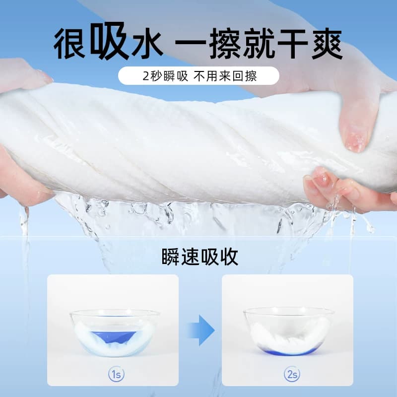 德佑一次性浴巾加大加厚便携独立包装旅行必备神器酒店用品毛巾 - 缩略图3