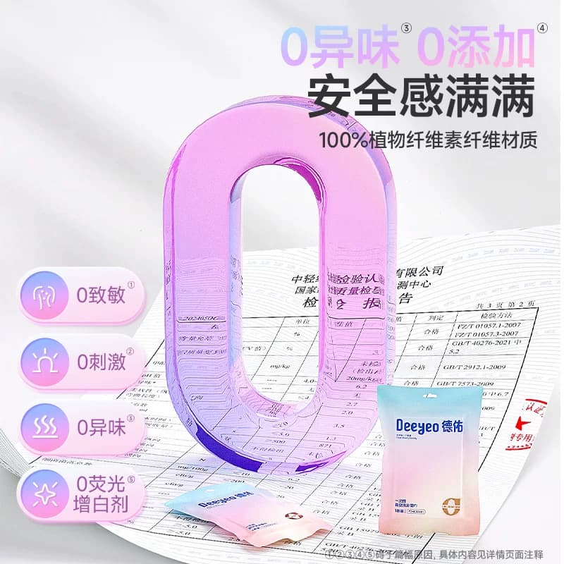 德佑一次性浴巾真空压缩毛巾单独包装加厚加大独立便携酒店用品 - 缩略图5