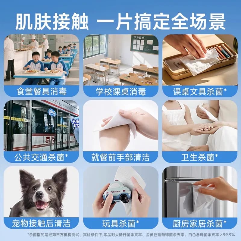 德佑75%酒精消毒杀菌湿巾99.99%杀菌抗病毒便携出行母婴可用 - 缩略图5