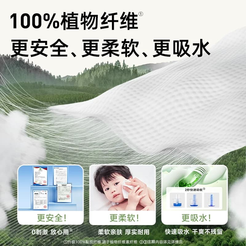 德佑婴儿一次性洗脸巾壁挂式擦脸巾悬挂式洁面巾200抽非棉柔巾 - 缩略图2