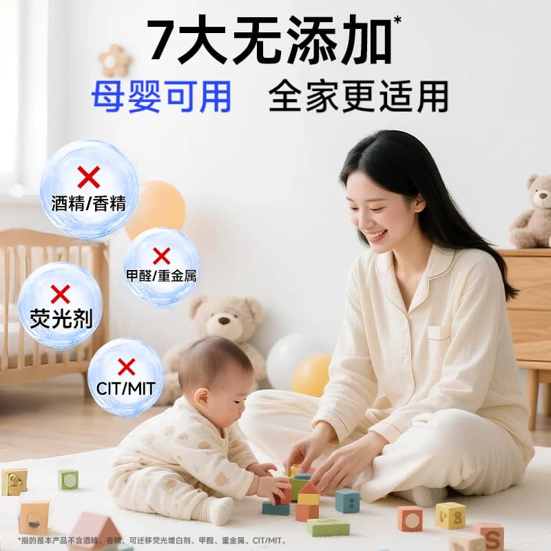 德佑湿厕纸家庭实惠装湿厕巾男女士专用孕妇洁厕纸湿纸巾厕纸湿巾 - 缩略图5