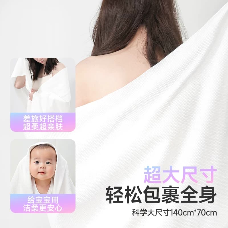 德佑一次性浴巾真空压缩毛巾单独包装加厚加大独立便携酒店用品 - 缩略图3
