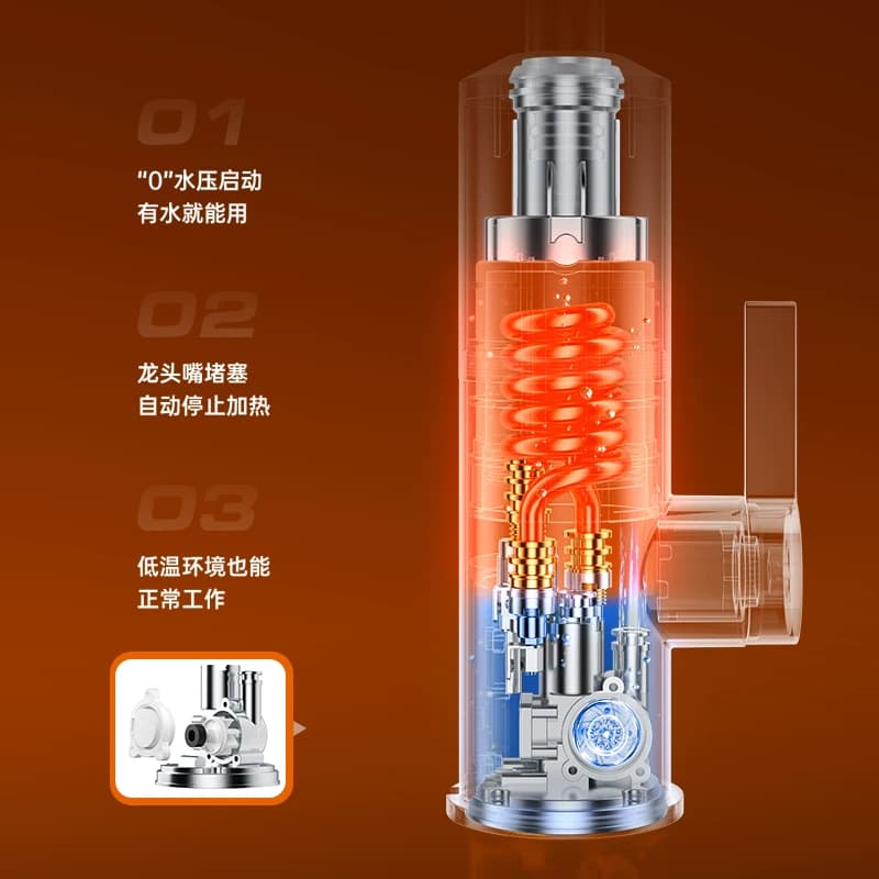 志高电热水龙头速热即热式加热厨房宝快速过自来水热电热水器家用 - 缩略图2