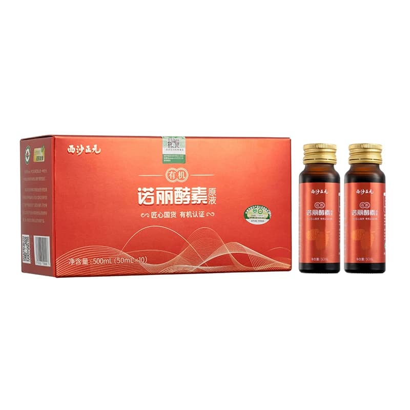 西沙正元有机诺丽酵素原液口服液纯果发酵果汁50ml*10支便携装 - 缩略图5