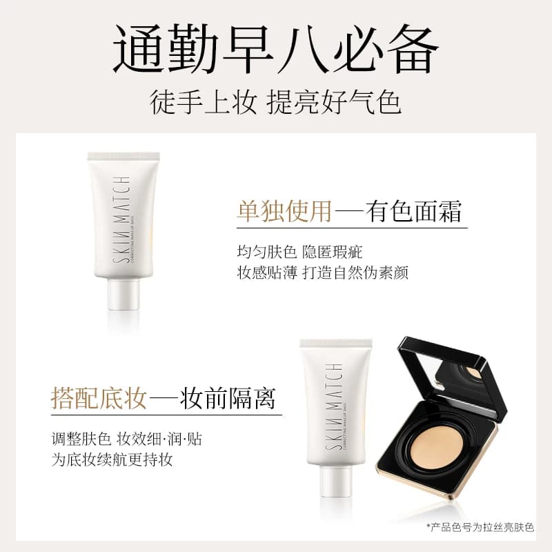 升级版2.0]极密水隔离霜妆前乳遮瑕提亮修饰服帖素颜霜正品送女友 - 缩略图5
