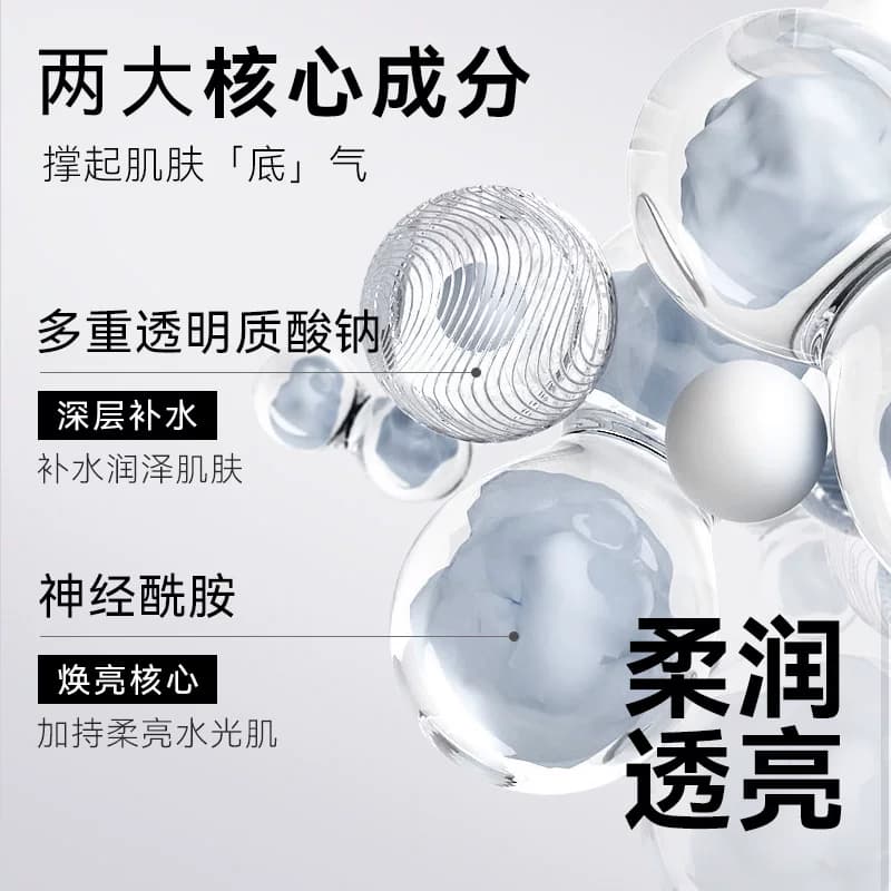 极密水光肌素颜霜懒人霜脸面部隔离裸妆自然服帖不假白官方正品 - 缩略图4