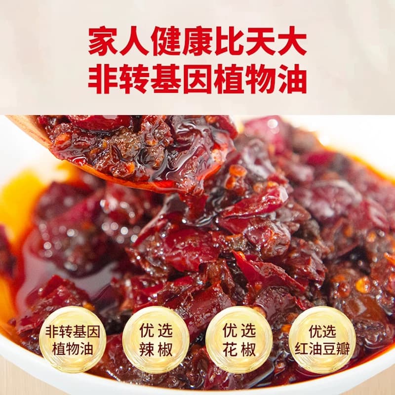 饭巢麻辣香锅底料200g重庆香辣料商用酱香香锅小龙虾调味干锅调料 - 缩略图3
