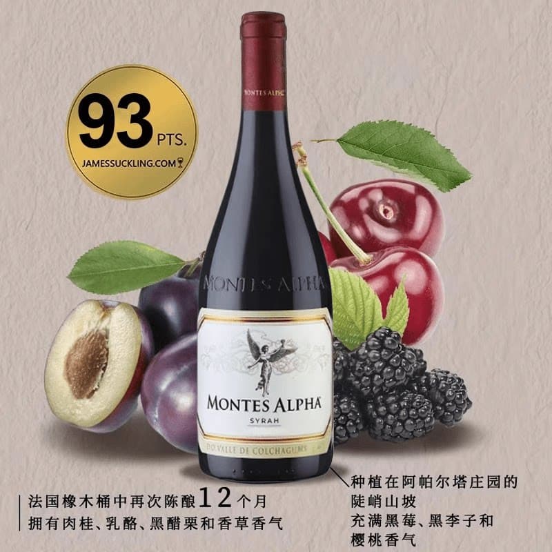 蒙特斯葡萄酒智利原瓶进口欧法西拉佳美娜赤霞珠礼盒官方旗舰店 - 缩略图2