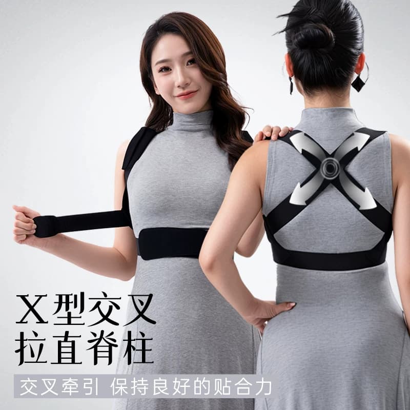 背背佳Q2女性轻薄隐形纠正肩膀背部弯腰开肩矫正带器成人款矫姿带 - 缩略图4