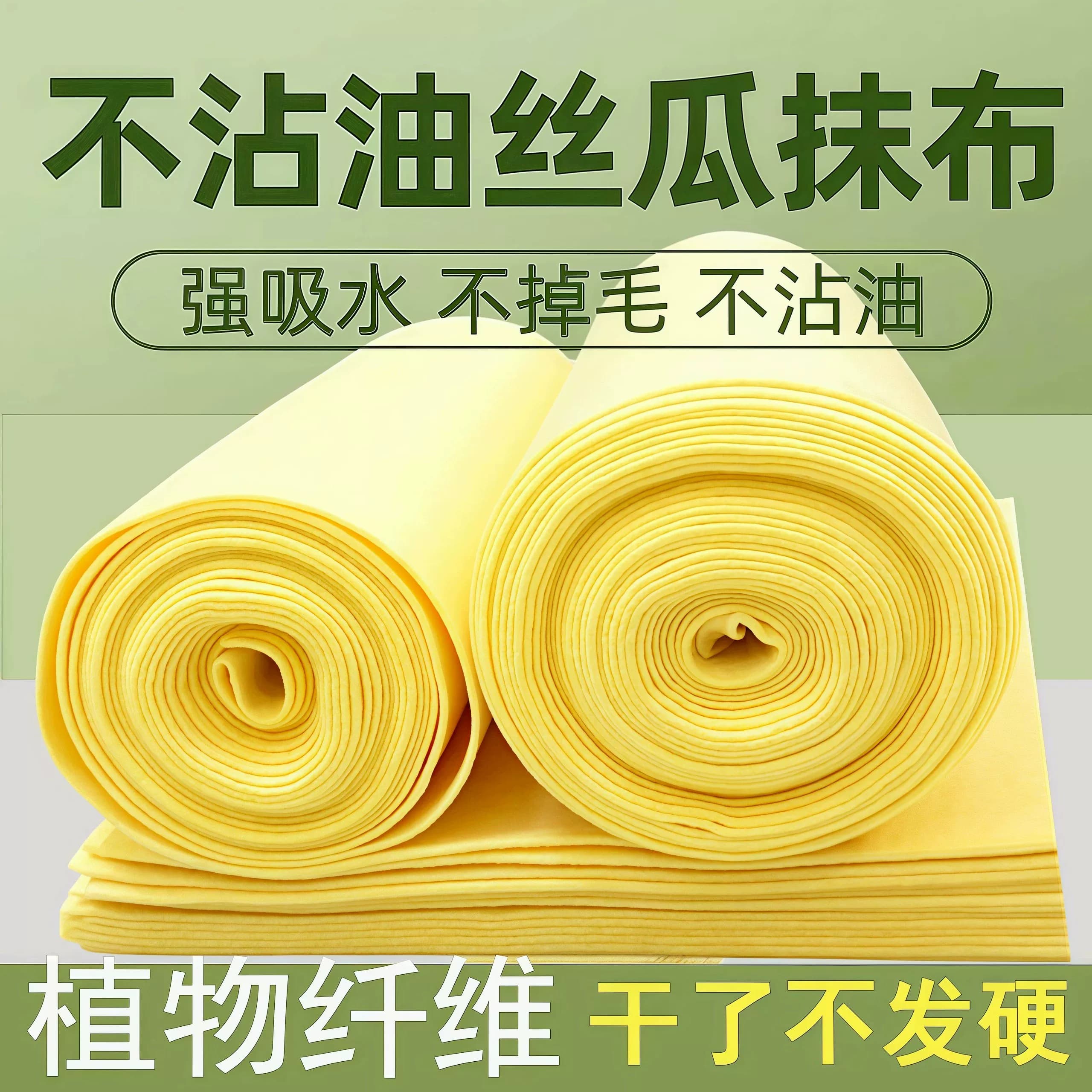 D丝瓜抹布厨房加厚洗碗布去油不掉毛家用吸水不沾油清洁百洁布 - 缩略图2