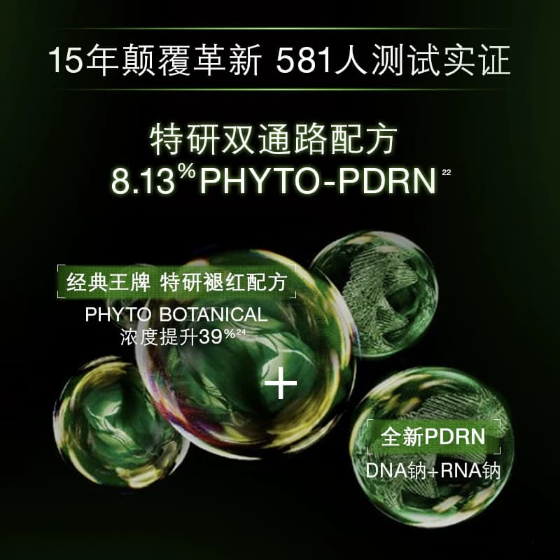 【全新升级】修丽可色修精华4ml*1体验礼  舒缓修护保湿快速褪红 - 缩略图5