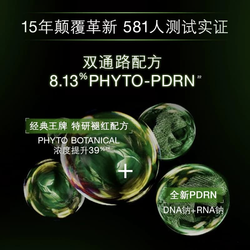 【赠双十一回购券】修丽可全新升级色修精华小样4ml*1舒缓修复O - 缩略图4